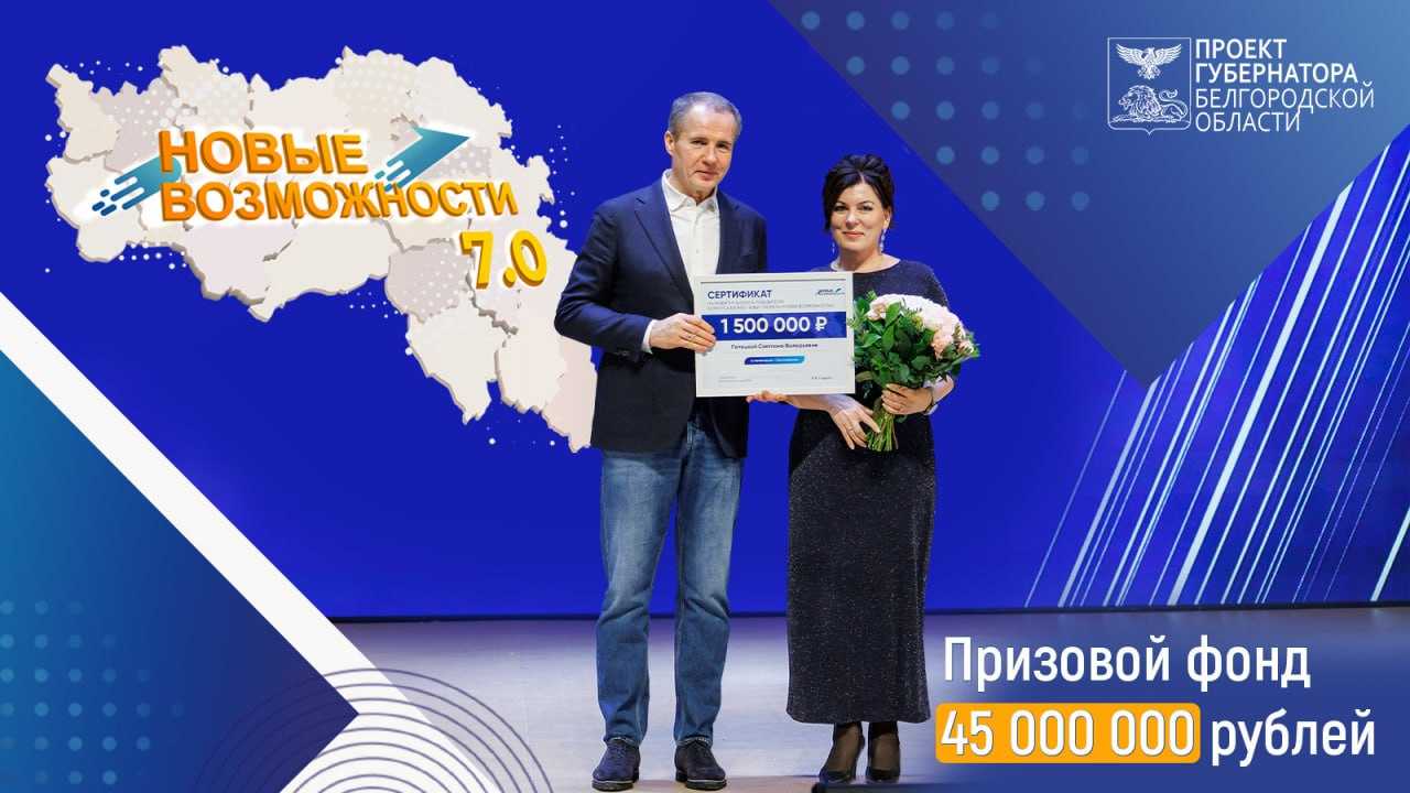УЧАСТВУЙТЕ В ПРОЕКТЕ.