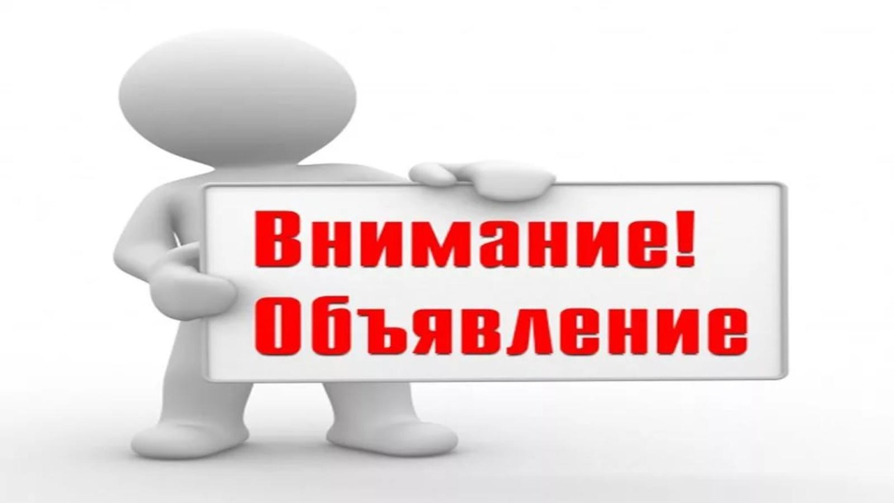 О приведении в соответствие адресов объектов недвижимости.