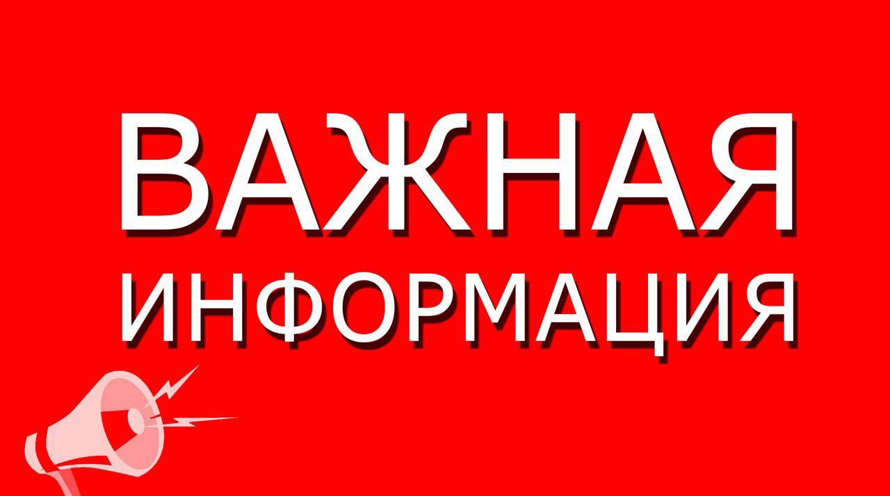 Порядок действий при обнаружении подозрительных предметов.