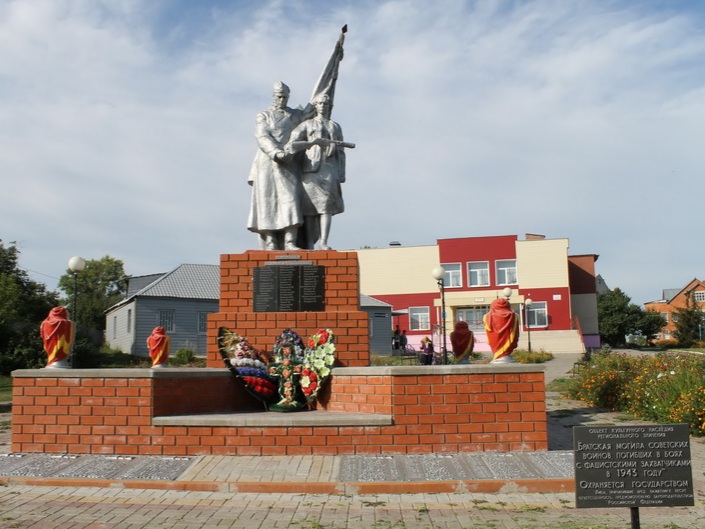 Памятник  «Союз армии с партизанским движением».