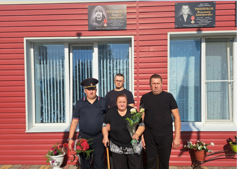 Открытие памятной мемориальной доски рядовому Польщикову Андрею Алексеевичу. Открытие памятной мемориальной доски рядовому Польщикову Андрею Алексеевичу.