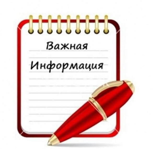 Информация по изменениям, внесенным в постановление Правительства от 04 июля 2022 года № 408-пп. Информация по изменениям, внесенным в постановление Правительства от 04 июля 2022 года № 408-пп.