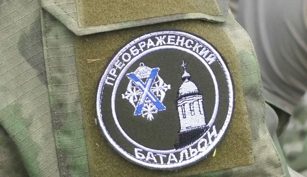 Подразделение батальона территориальной обороны «Преображенский полк». Подразделение батальона территориальной обороны «Преображенский полк».